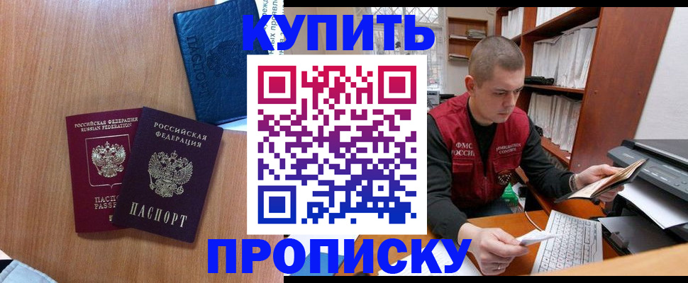 регистрация для школы в Карасуке