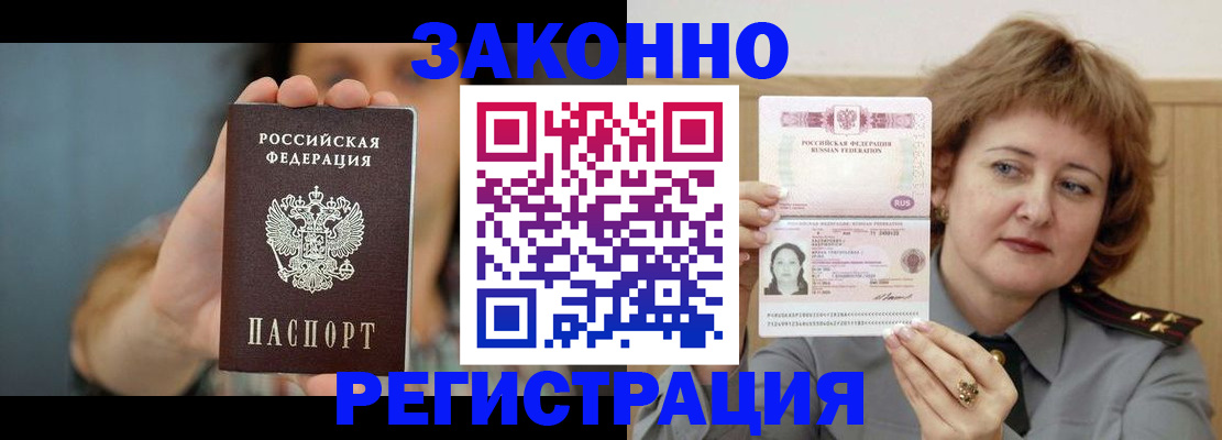 регистрация для школы в Карасуке